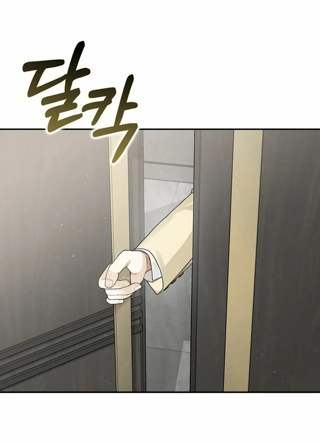 Rookie But One-In-A-Million Actor Chapter 36 page 48 - Mangabat