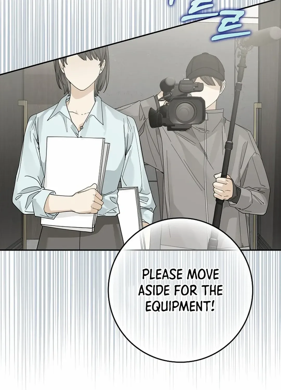 Rookie But One-In-A-Million Actor Chapter 36 page 70 - MangaKakalot