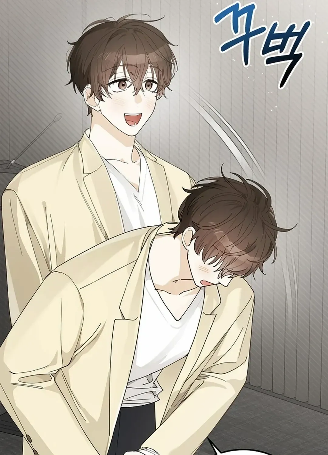 Rookie But One-In-A-Million Actor Chapter 36 page 72 - Mangabat