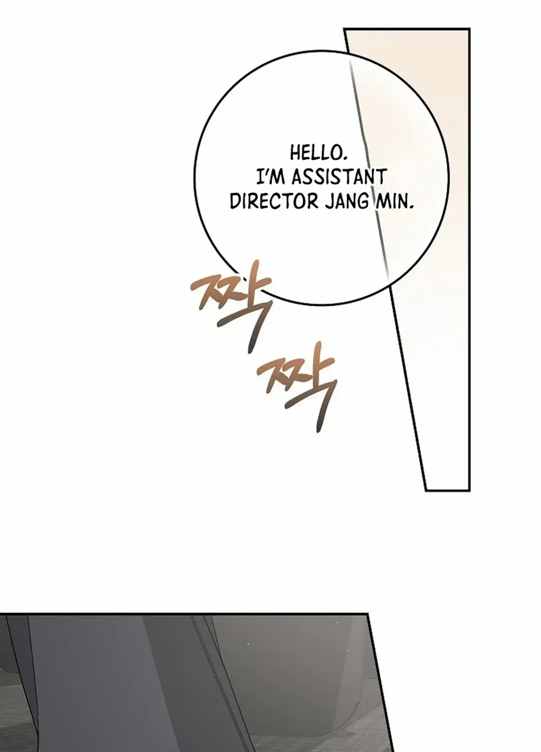 Rookie But One-In-A-Million Actor Chapter 37 page 32 - MangaKakalot