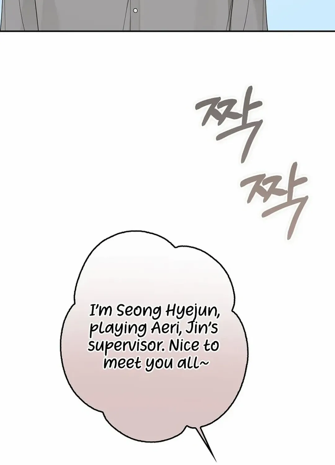 Rookie But One-In-A-Million Actor Chapter 37 page 35 - MangaKakalot