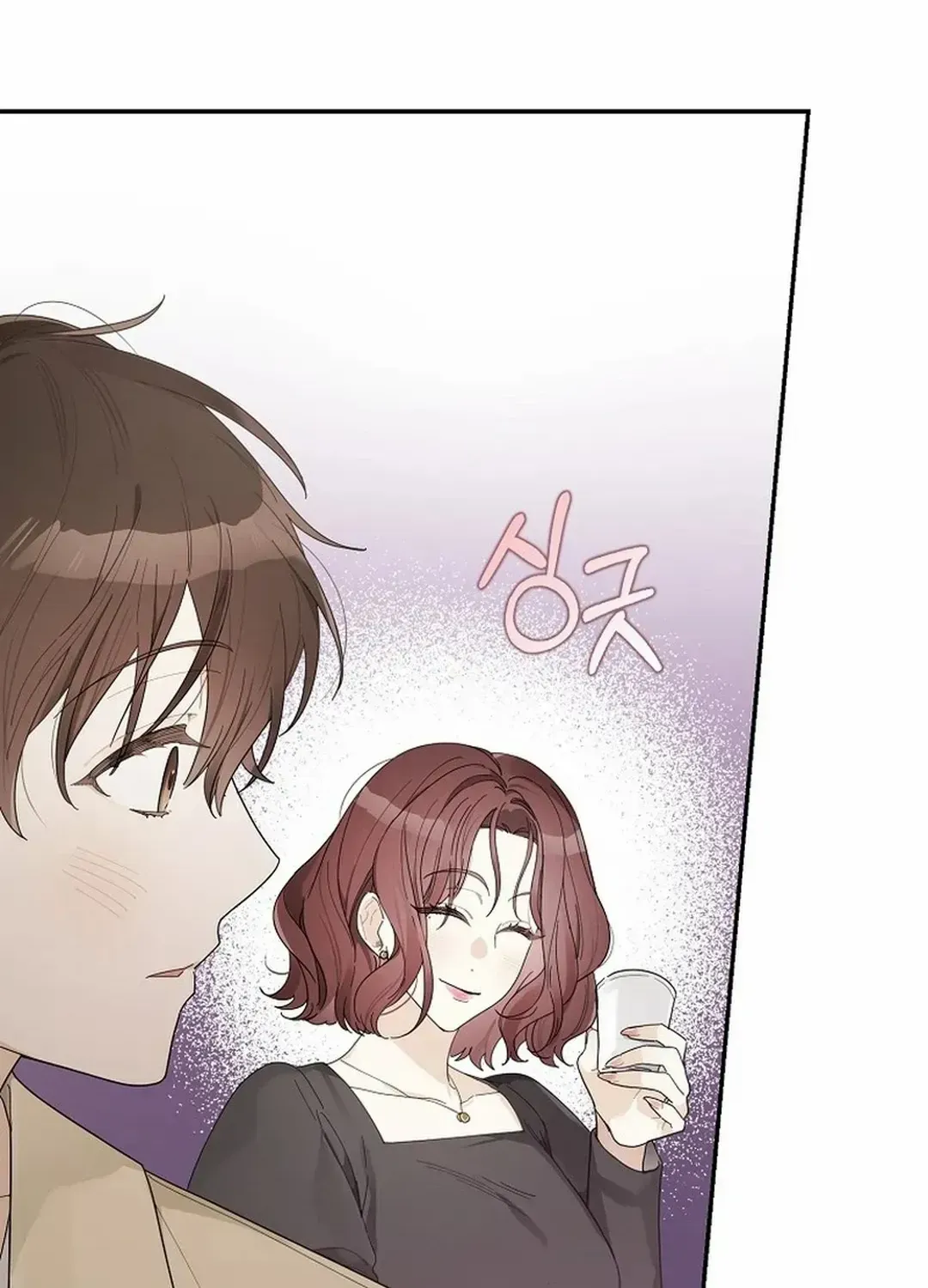 Rookie But One-In-A-Million Actor Chapter 38 page 56 - Mangabat