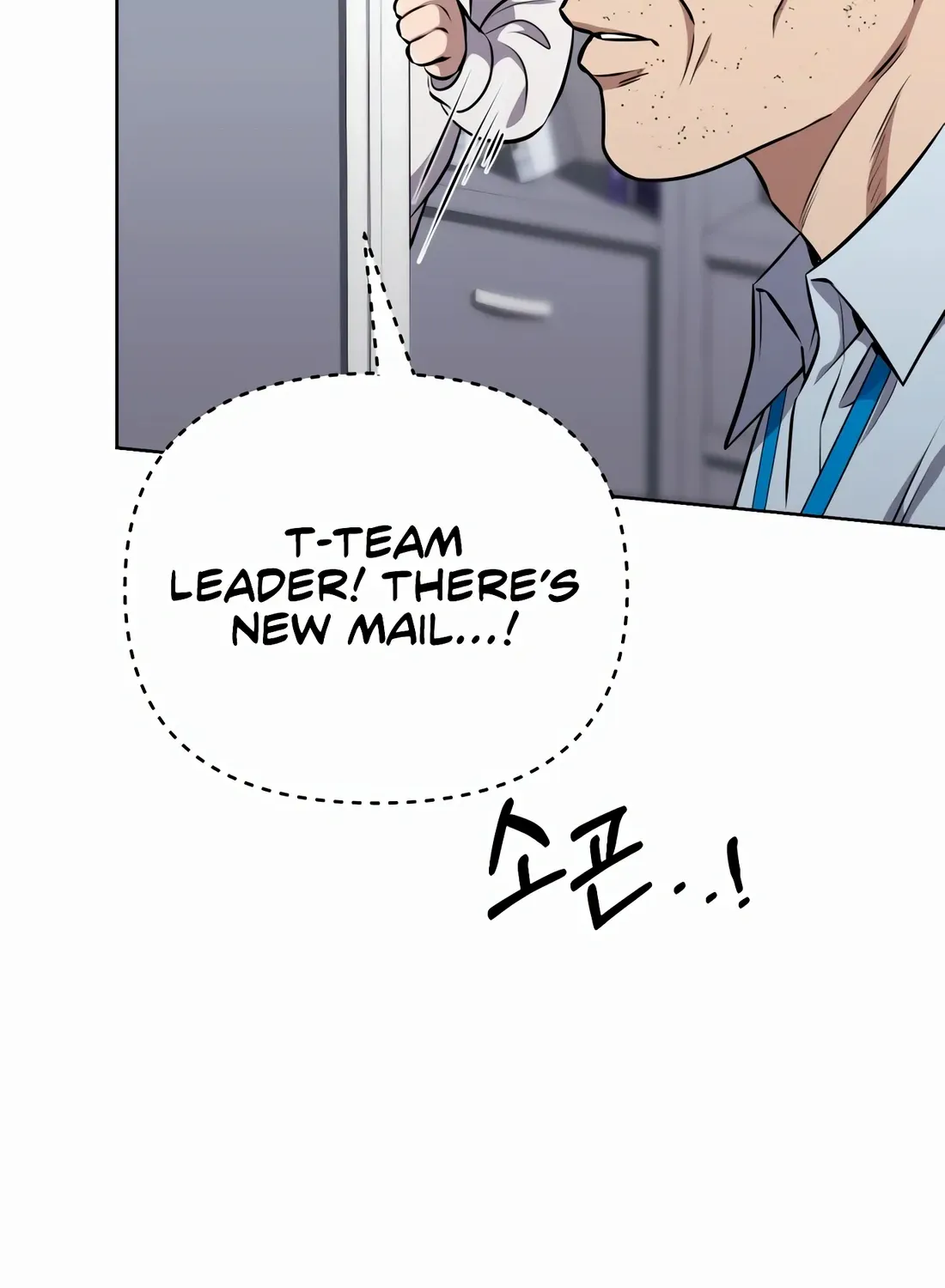 Rookie Employee Kim Cheolsu Chapter 52 page 162 - MangaNelo