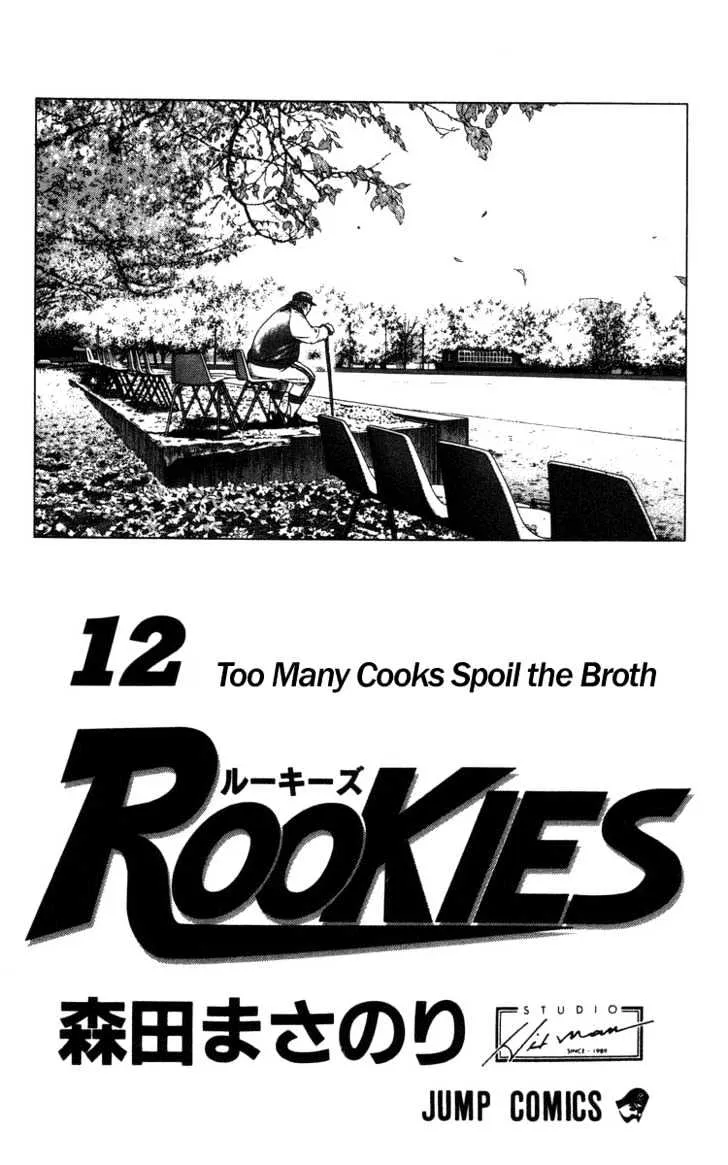 Rookies - Page 3