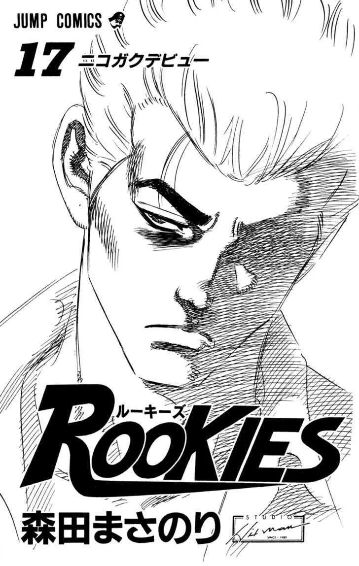 Rookies - Page 2