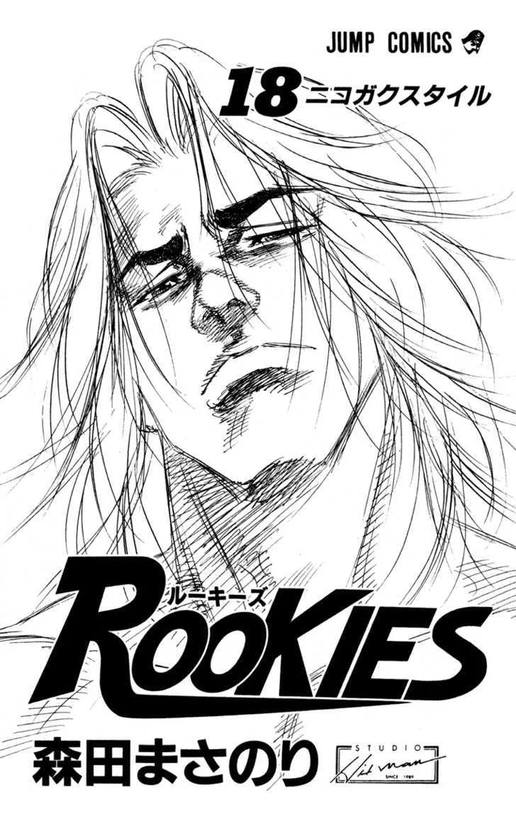 Rookies - Page 3