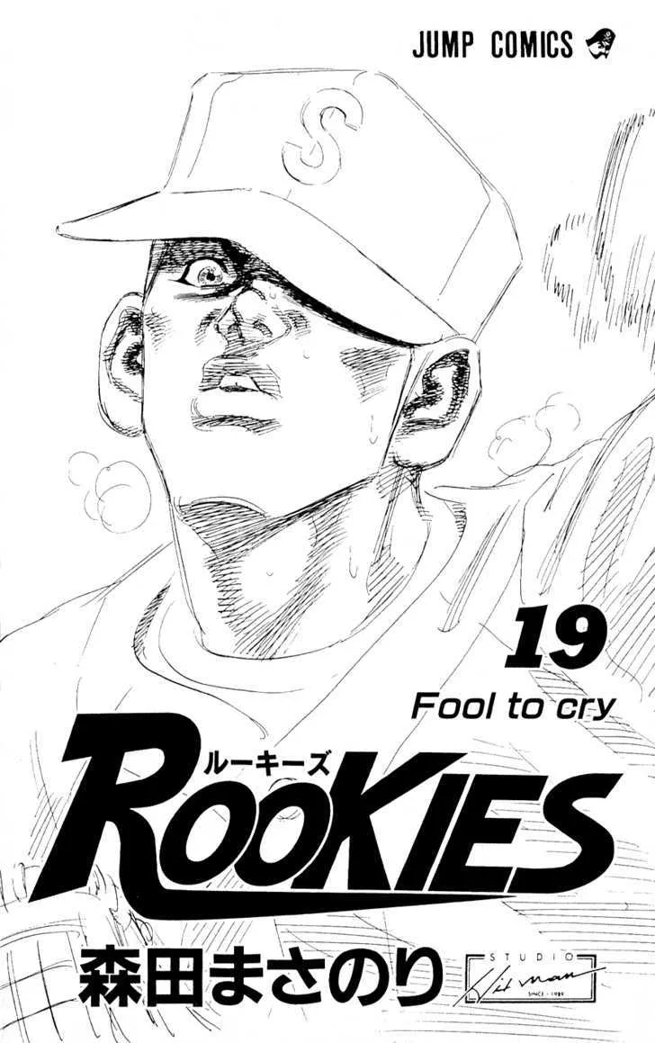 Rookies - Page 3