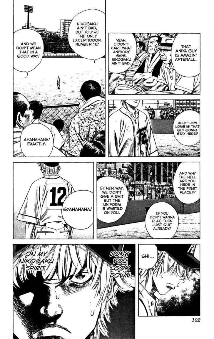 Rookies Chapter 191 page 6 - MangaKakalot