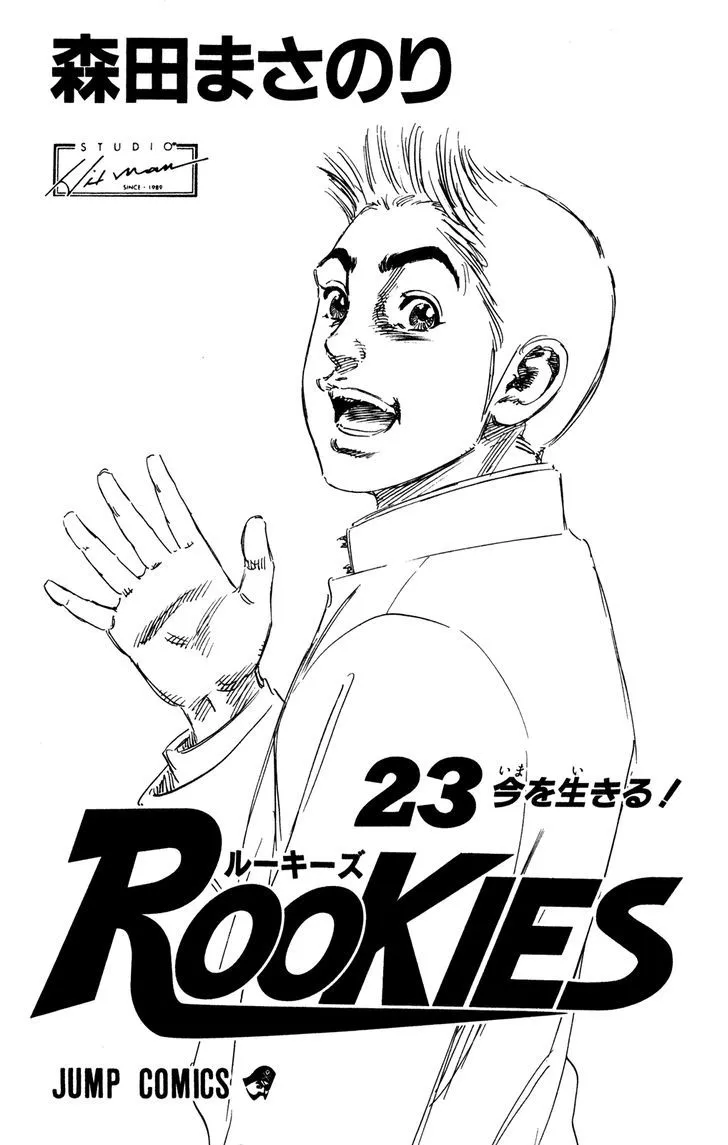 Rookies Chapter 216 page 5 - MangaKakalot