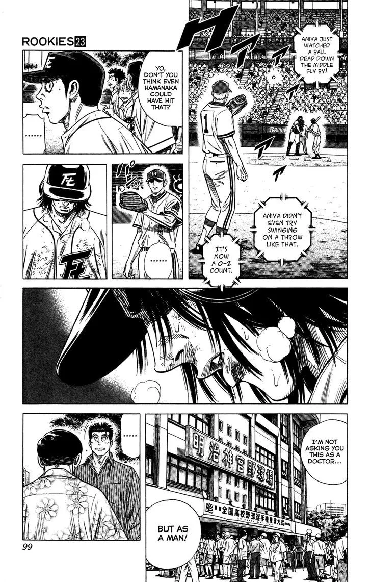 Rookies Chapter 220 page 7 - MangaNelo