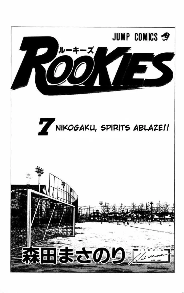 Rookies - Page 3