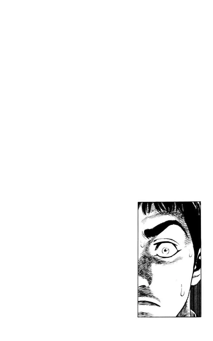 Rookies Chapter 73 page 21 - Mangabat