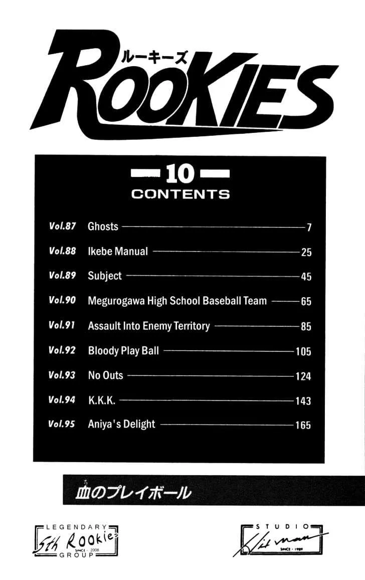 Rookies - Page 6