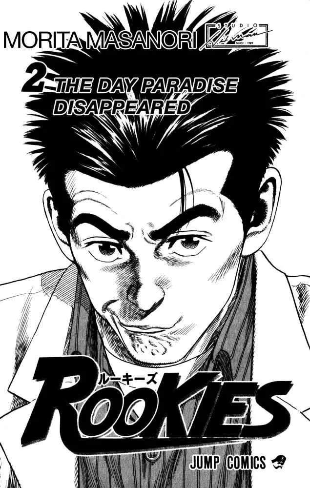 Rookies Chapter 9 page 3 - MangaKakalot