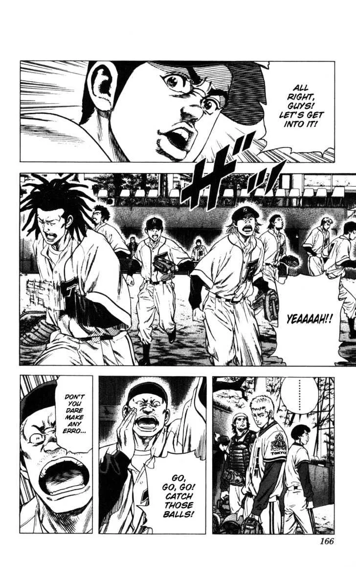 Rookies Chapter 95 page 3 - MangaNelo