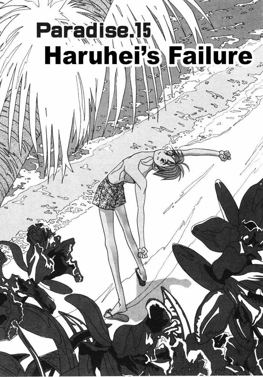 HariManga Comic online