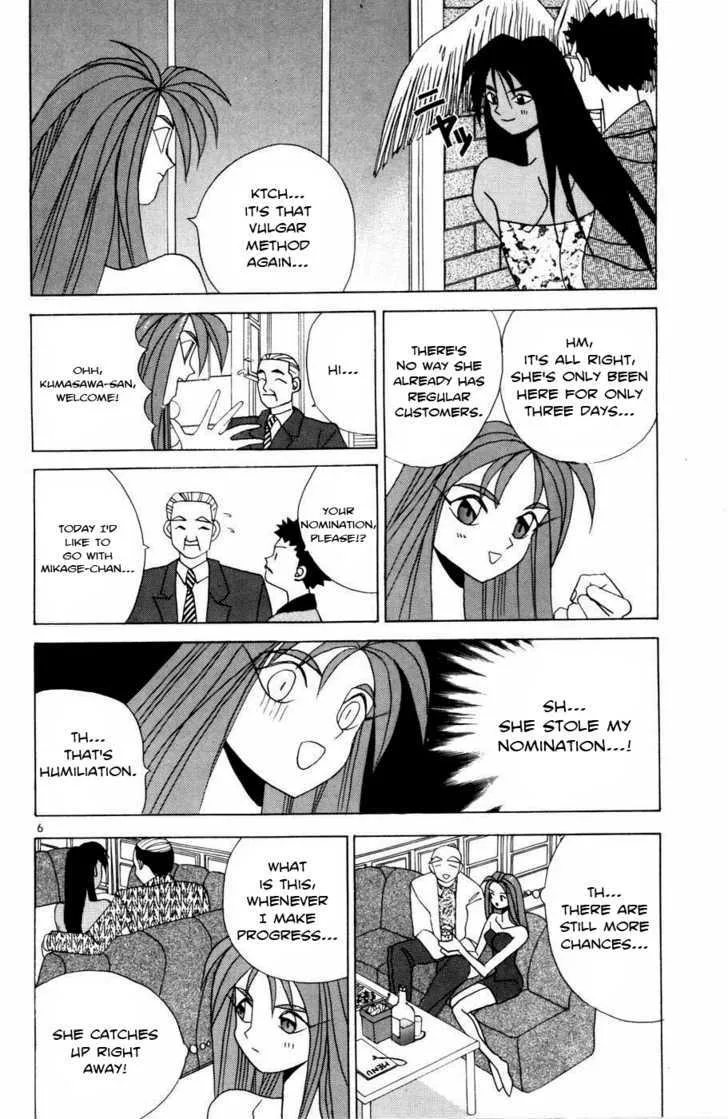 Root P - Page 5