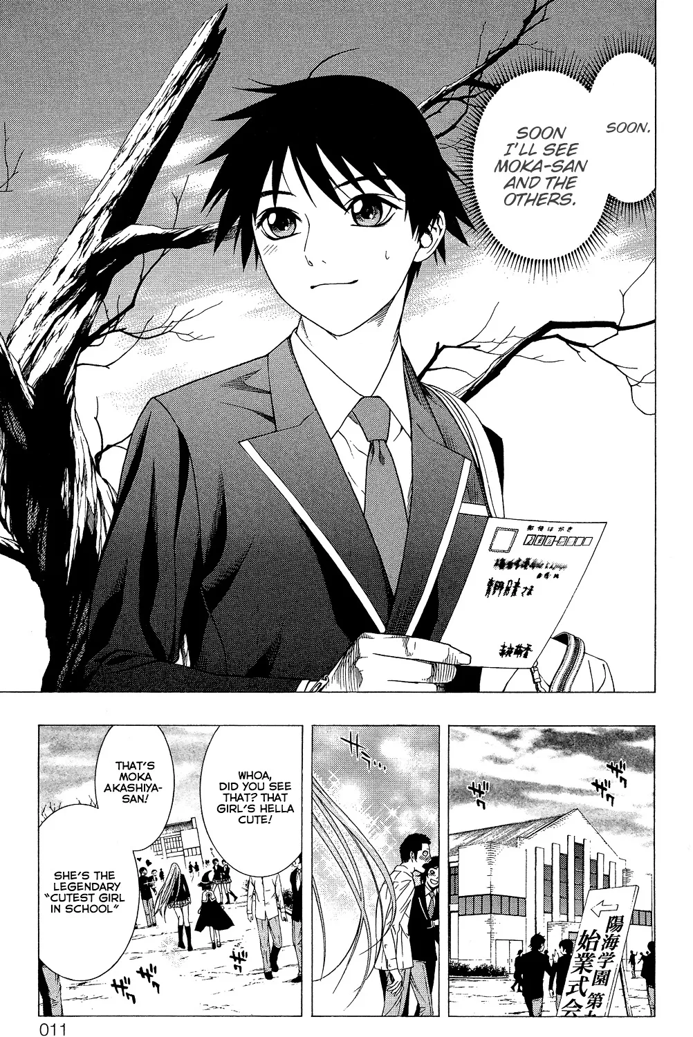 Rosario To Vampire Season Ii Chapter 1 page 23 - MangaNato