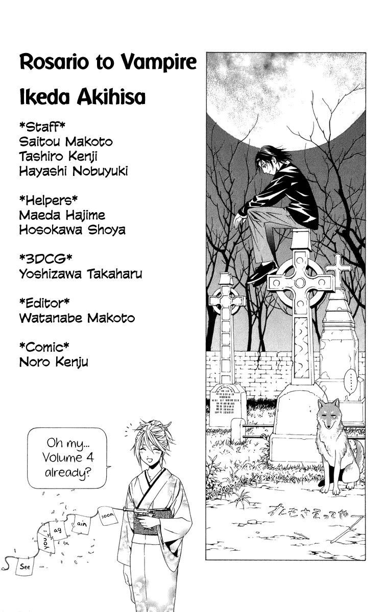 Rosario To Vampire Season Ii Chapter 12.5 page 4 - MangaNato