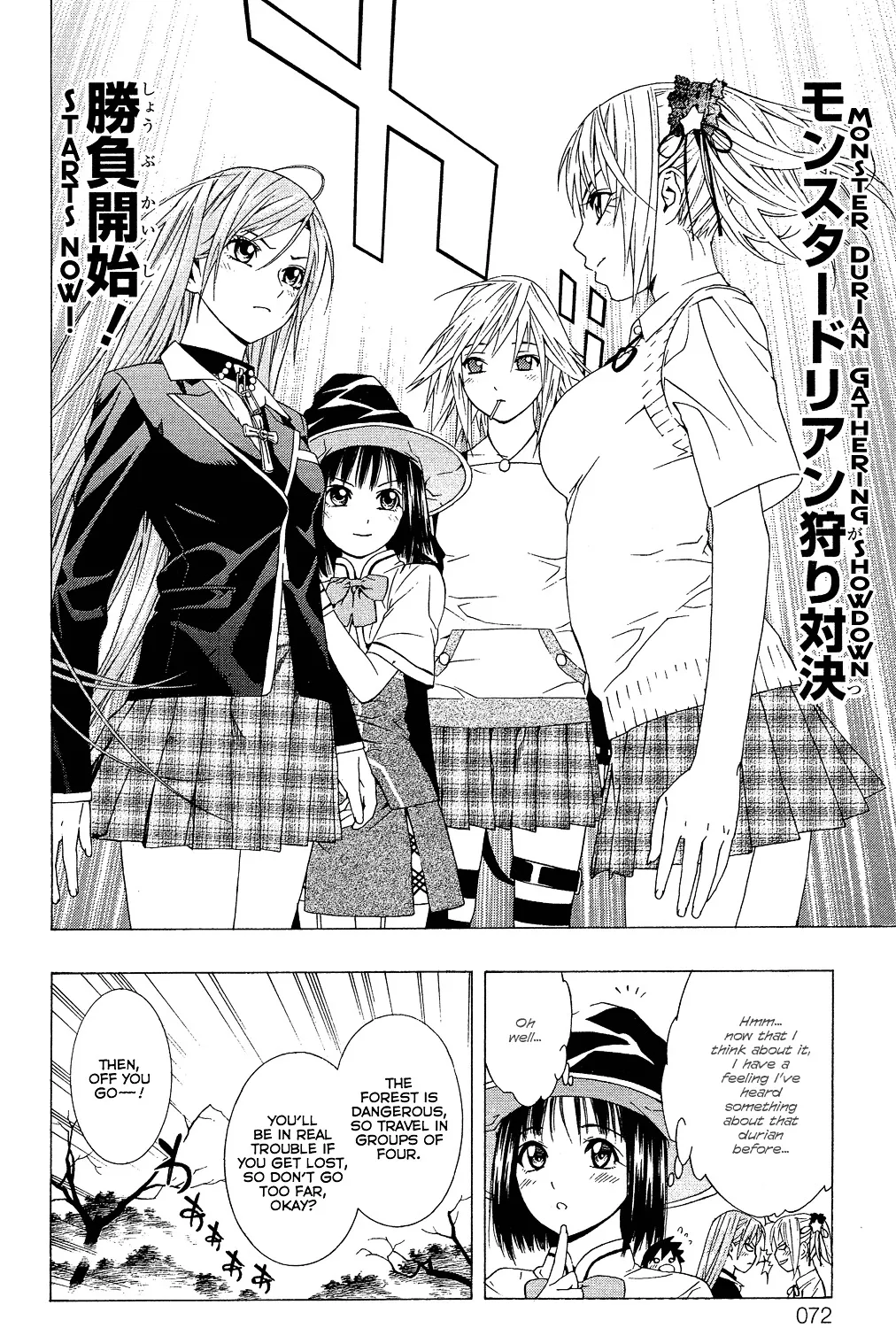 Rosario To Vampire Season Ii Chapter 2 page 31 - MangaNato