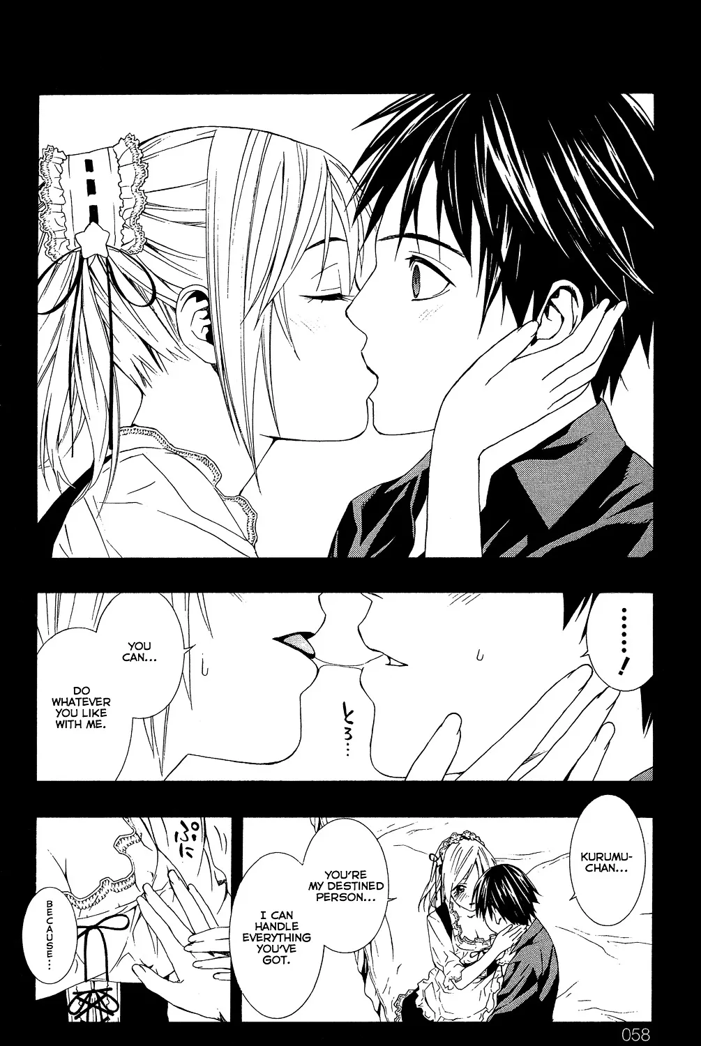 Rosario To Vampire Season Ii Chapter 2 page 5 - MangaNato