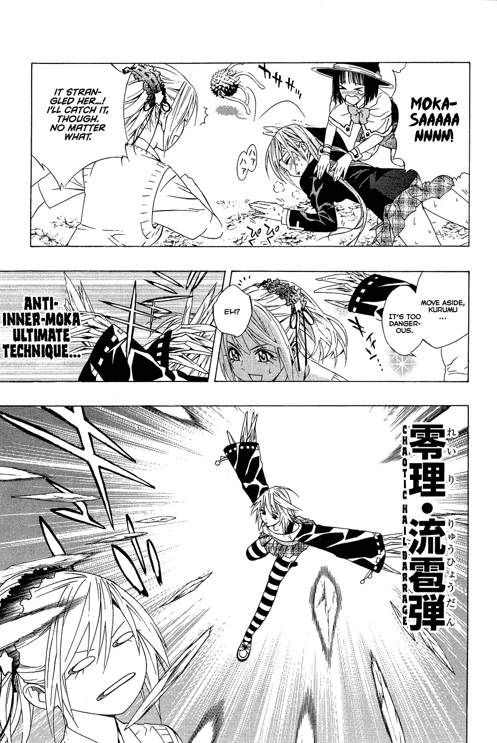 Rosario To Vampire Season Ii Chapter 2 page 41 - MangaNato