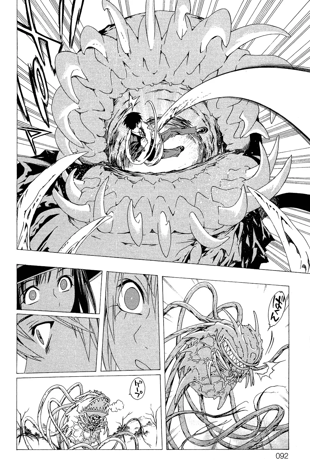 Rosario To Vampire Season Ii Chapter 2 page 71 - MangaNato