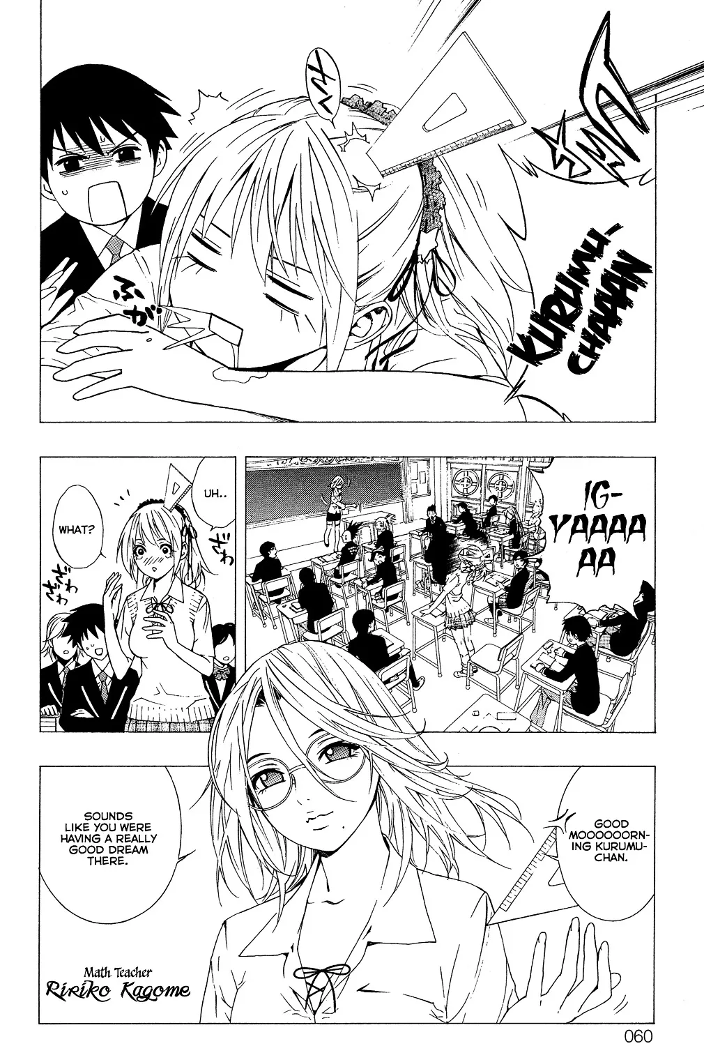 Rosario To Vampire Season Ii Chapter 2 page 9 - MangaNato