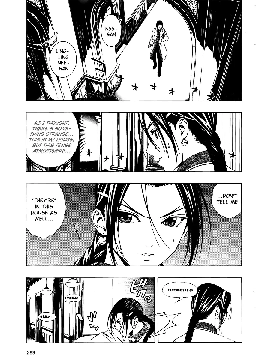 Rosario To Vampire Season Ii Chapter 28 page 13 - MangaNato