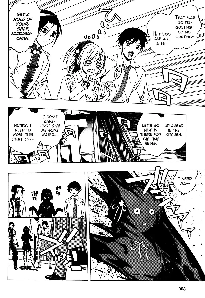 Rosario To Vampire Season Ii Chapter 28 page 22 - MangaNato