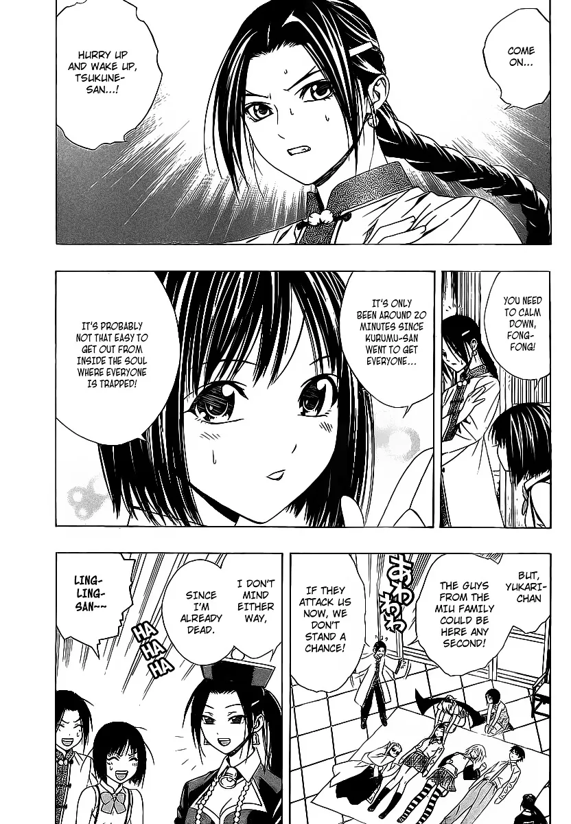 Rosario To Vampire Season Ii Chapter 34 page 22 - MangaNato