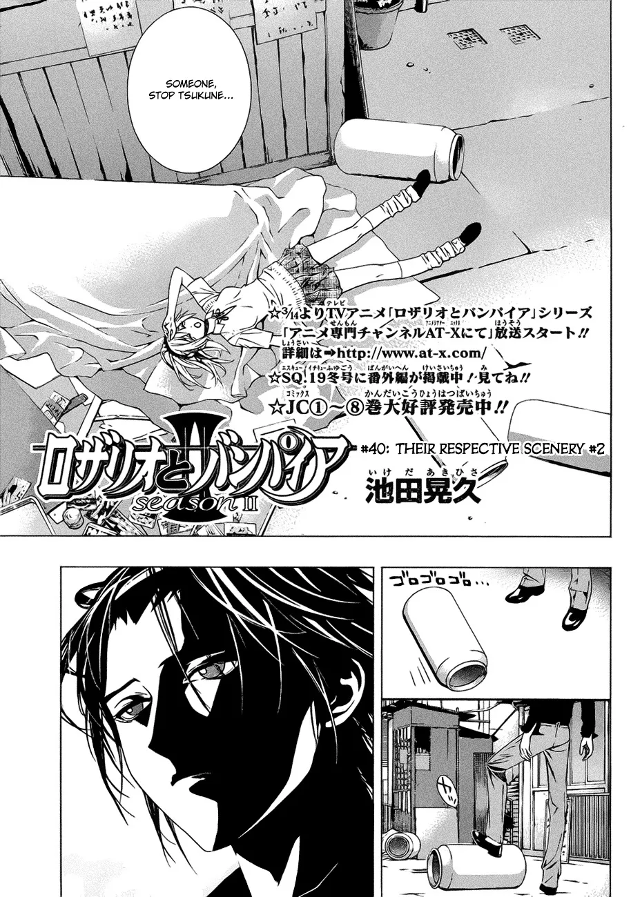 Rosario To Vampire Season Ii Chapter 40 page 4 - MangaNato