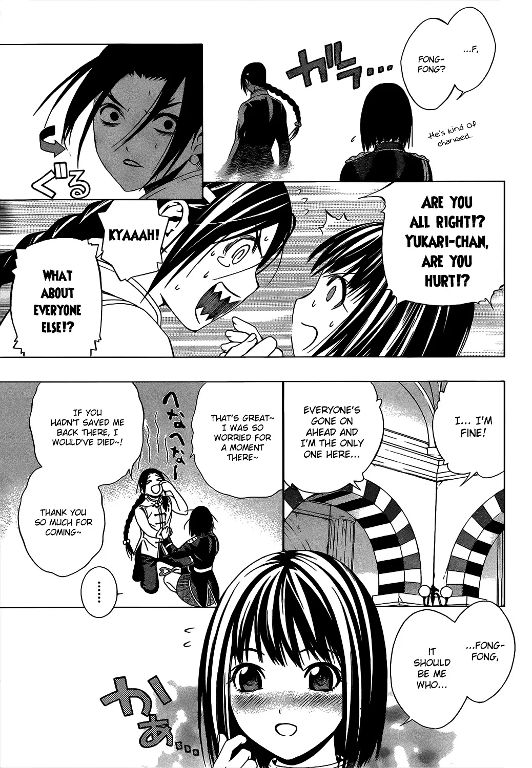 Rosario To Vampire Season Ii Chapter 47 page 33 - MangaNato