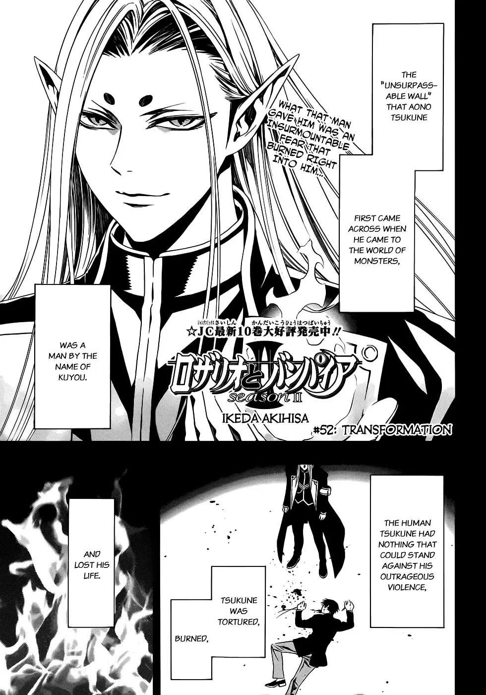 Rosario To Vampire Season Ii Chapter 52 page 2 - MangaNato