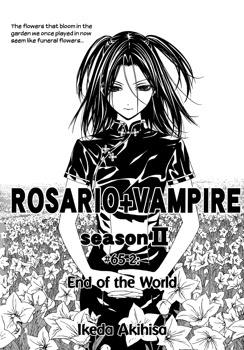 Rosario To Vampire Season Ii Chapter 65.1 page 2 - MangaNato