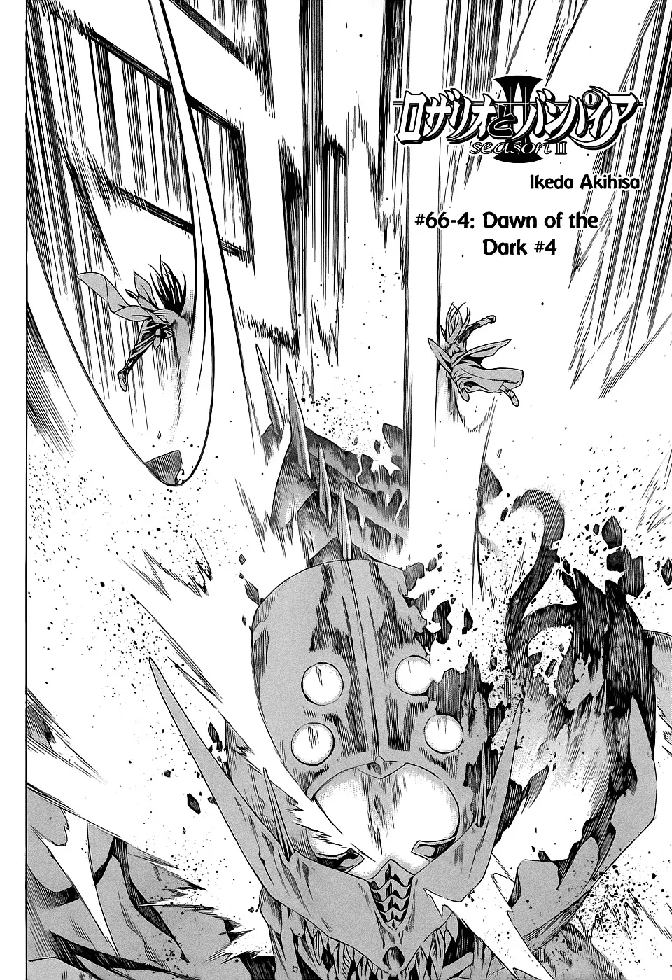 Rosario To Vampire Season Ii Chapter 66.4 page 5 - MangaNato