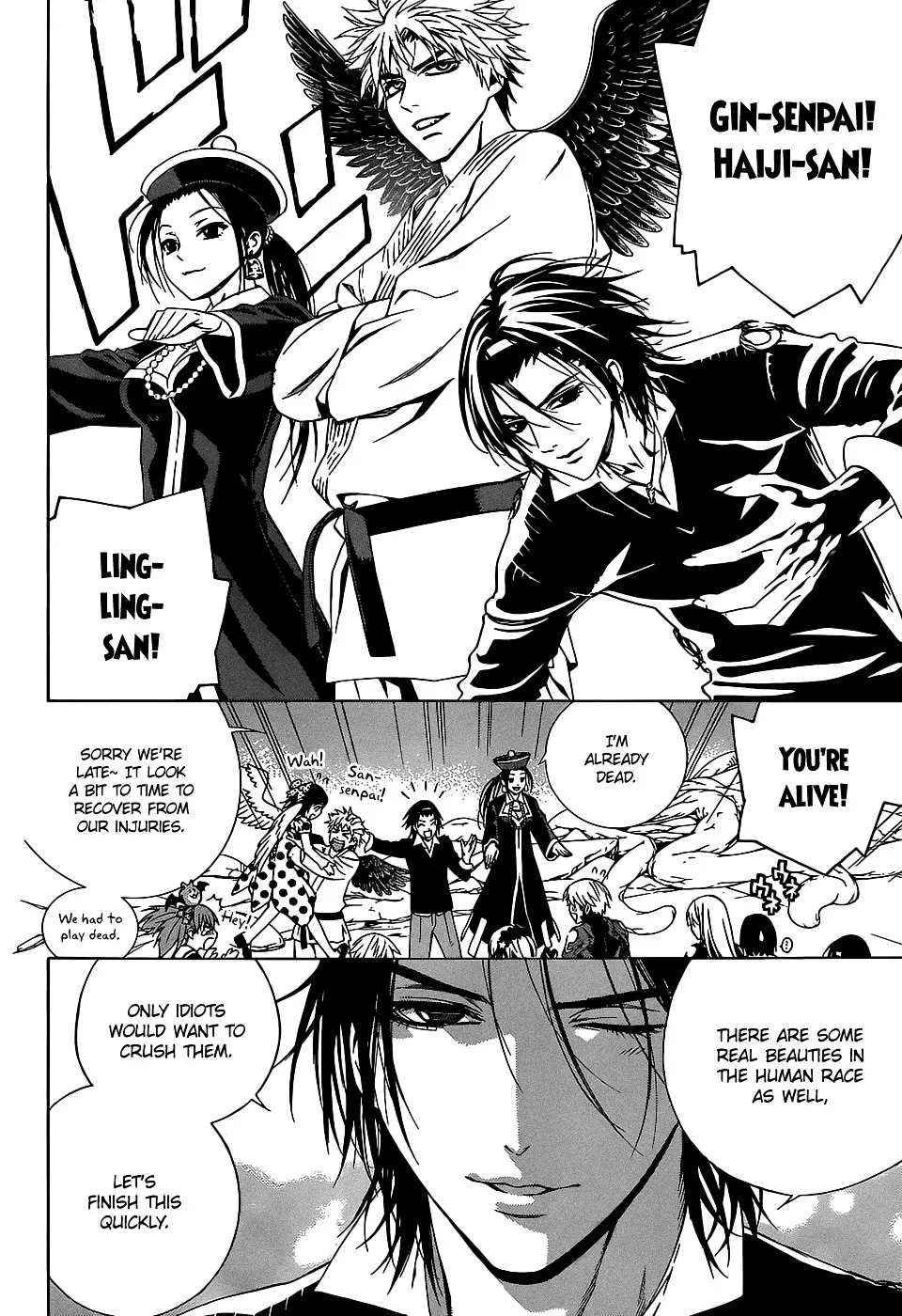 Rosario To Vampire Season Ii Chapter 66.5 page 23 - MangaNato