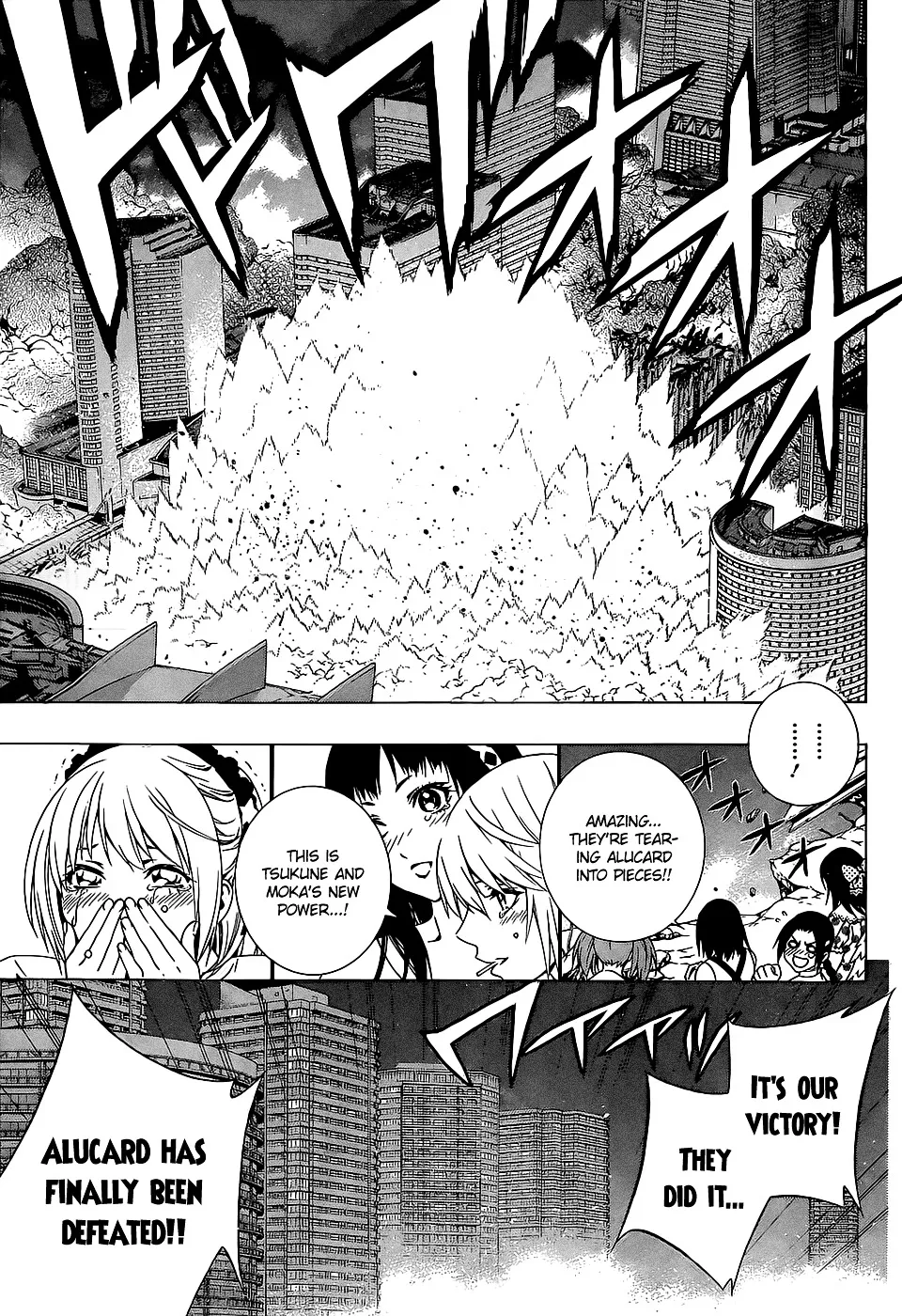 Rosario To Vampire Season Ii Chapter 66.5 page 4 - MangaNato