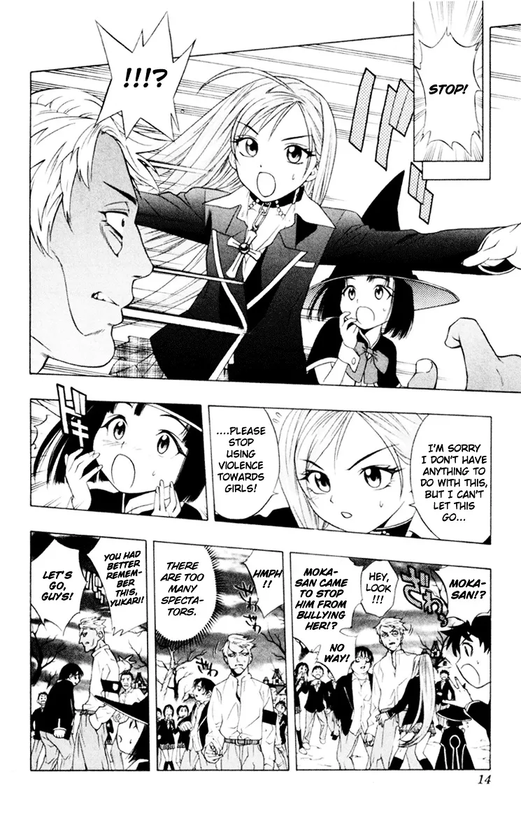 Rosario To Vampire - Page 15