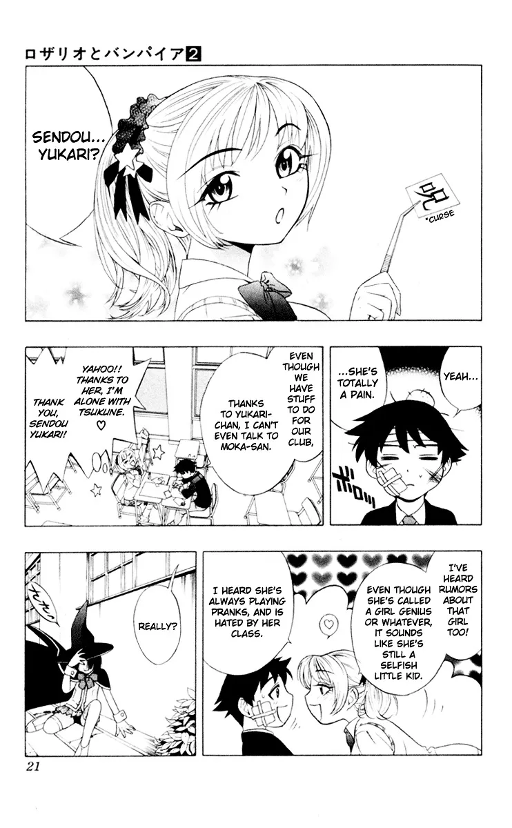 Rosario To Vampire - Page 22