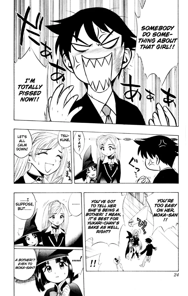 Rosario To Vampire - Page 25