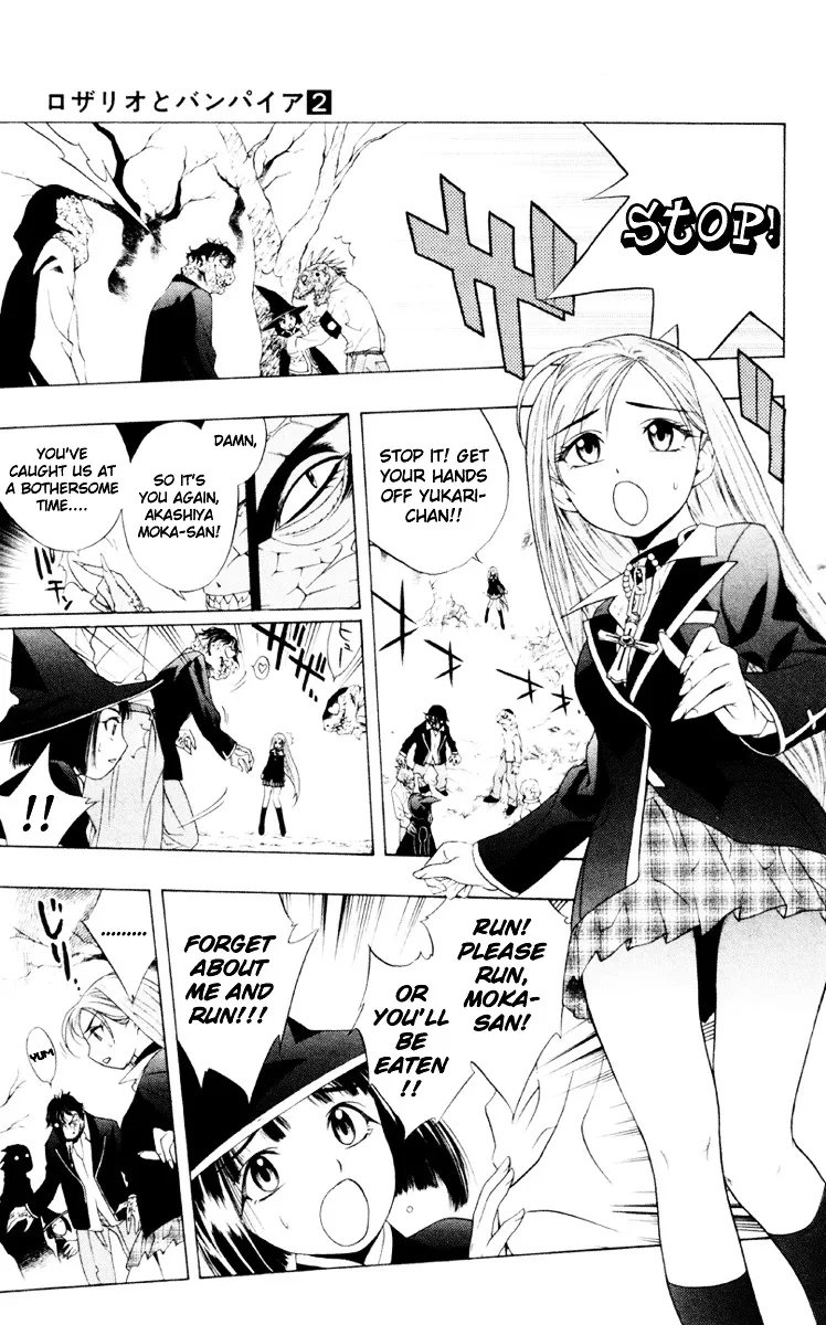 Rosario To Vampire - Page 34