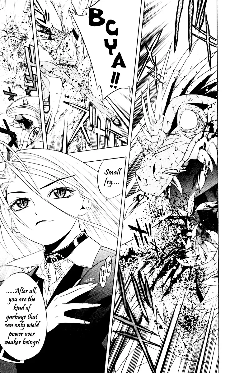 Rosario To Vampire - Page 44