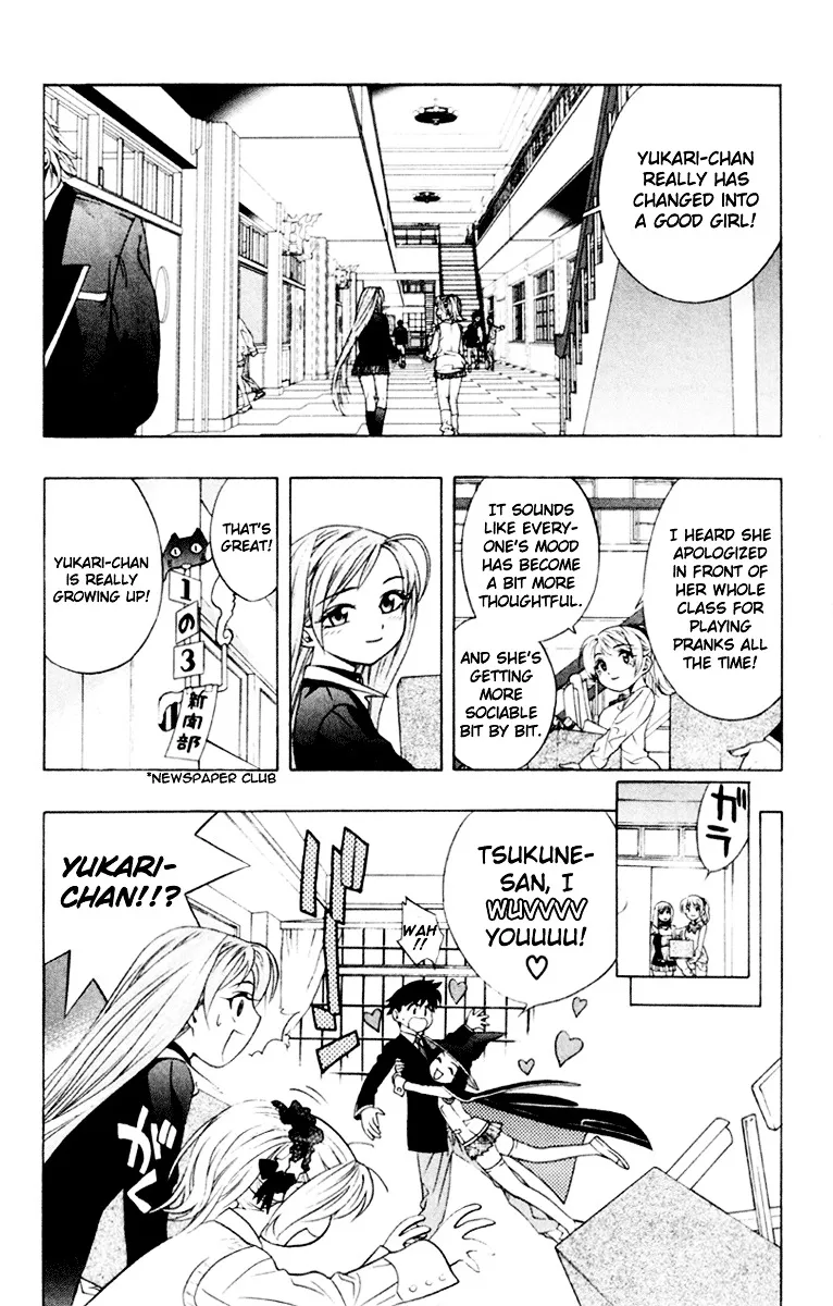 Rosario To Vampire - Page 47