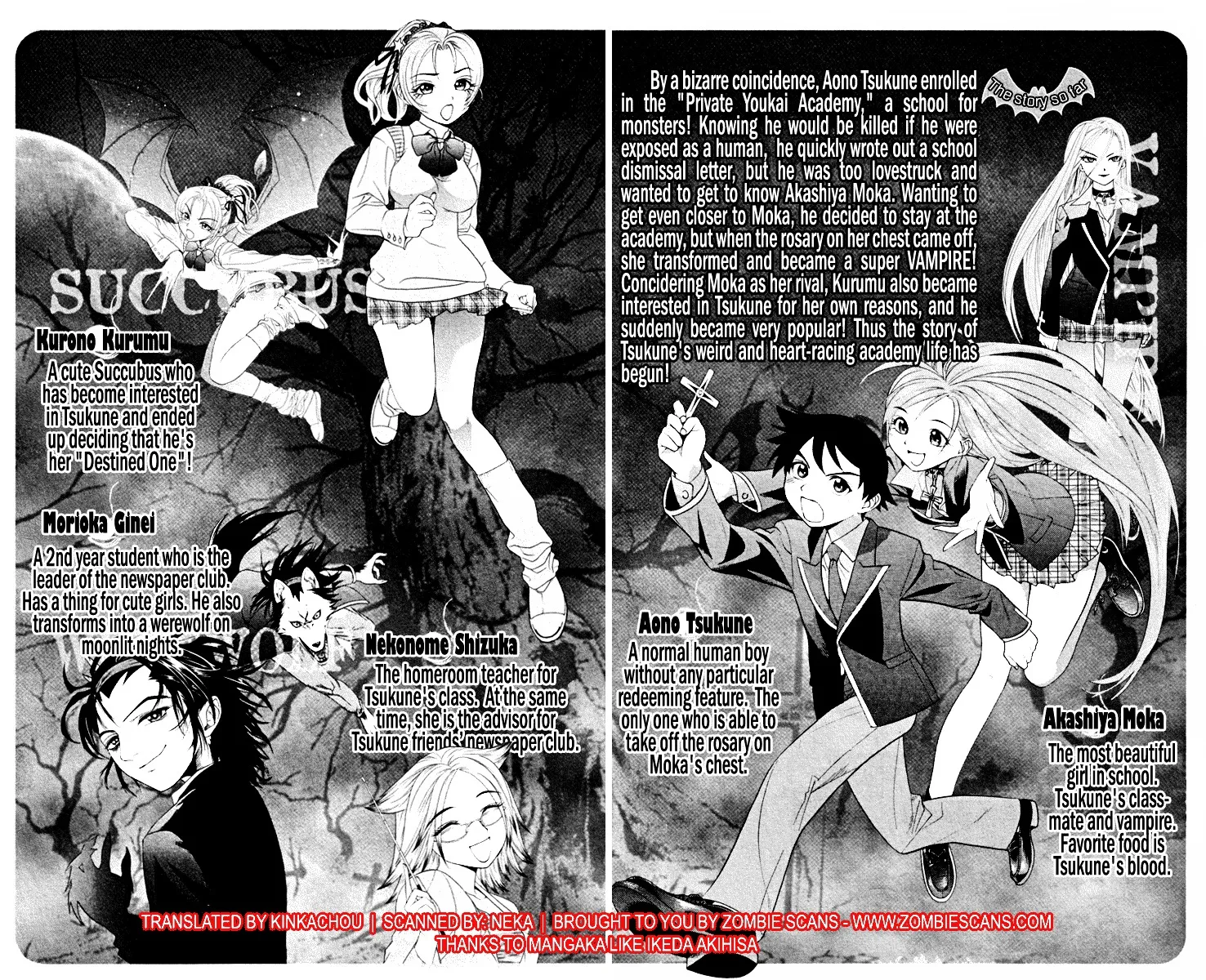 Rosario To Vampire - Page 6