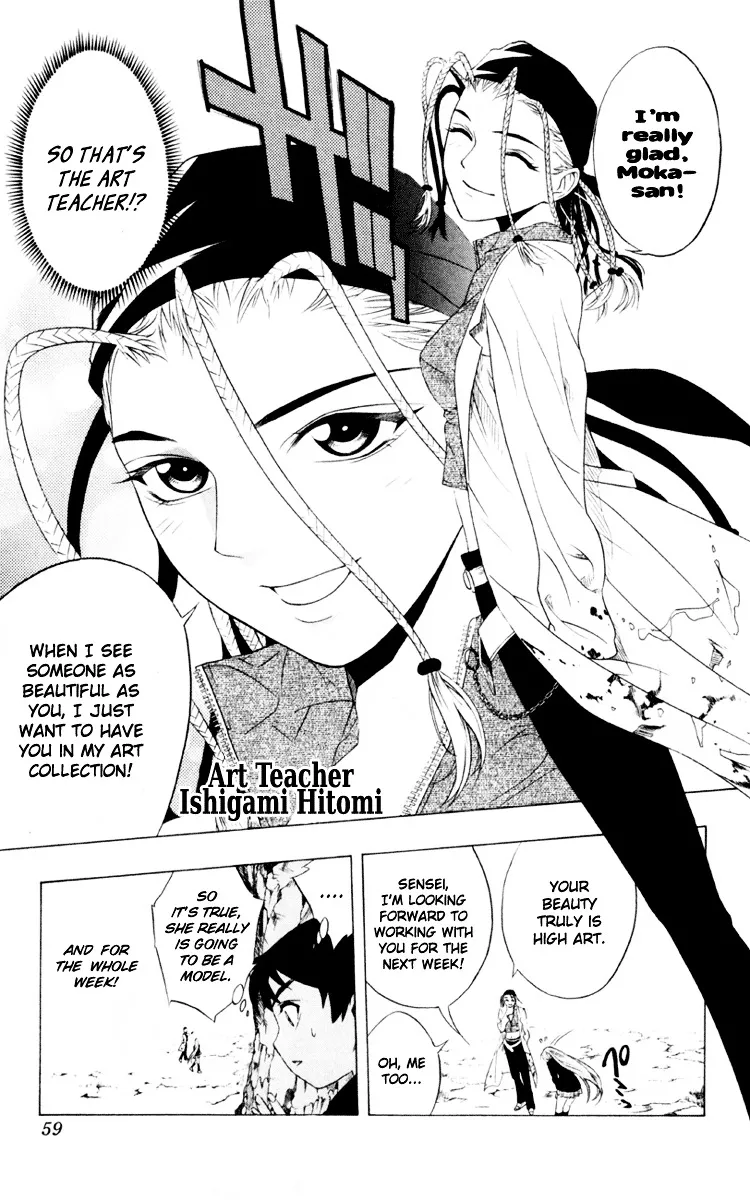 Rosario To Vampire Chapter 6 page 13 - MangaKakalot