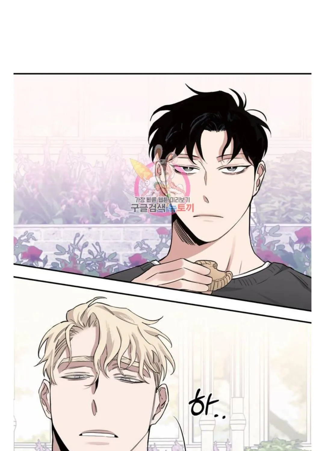 Roses And Champagne Chapter 12.1 page 42 - Mangabat