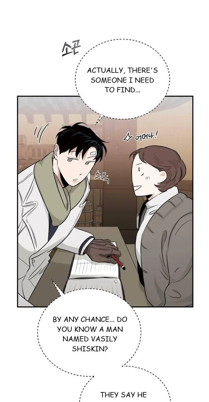 Roses And Champagne Chapter 19 page 44 - MangaKakalot