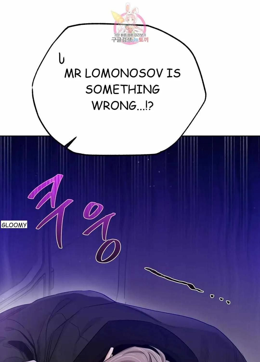 Roses And Champagne Chapter 71 page 102 - Mangabat