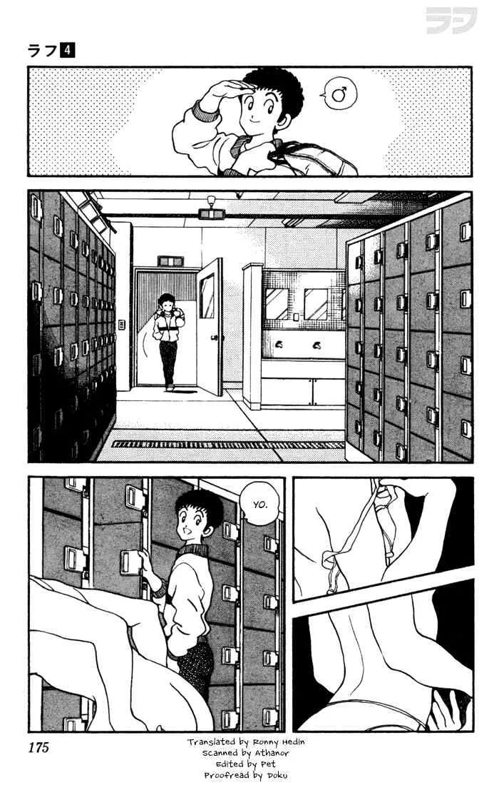 Rough Chapter 39 page 3 - MangaKakalot